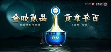 品质向上而行！<a href='http://ouzk.3wpthemes.com'>买球盘口</a>赣香专家鉴评研讨会即将启幕